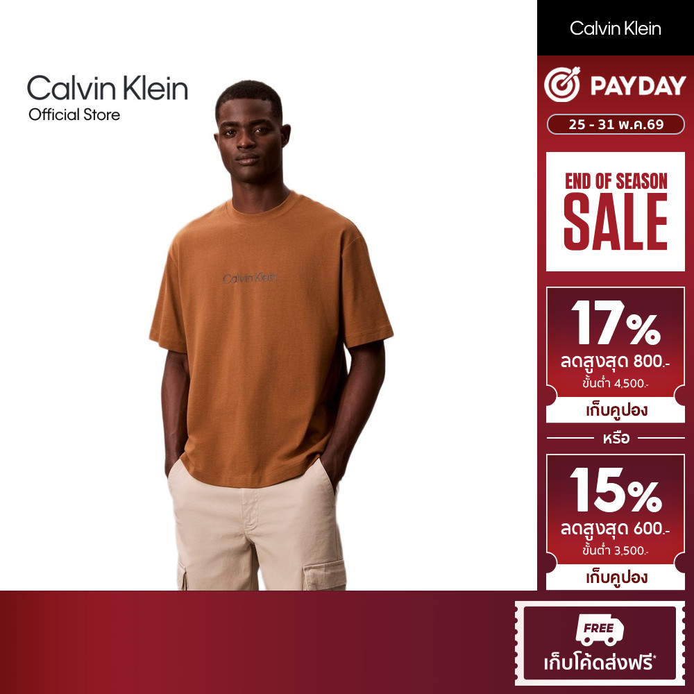 CALVIN KLEIN เสื้อยืดคอกลมแขนสั้นผู้ชาย Standard Logo ทรง Relaxed รุ่น 40HM228 2E3-สีน้ำตาล
