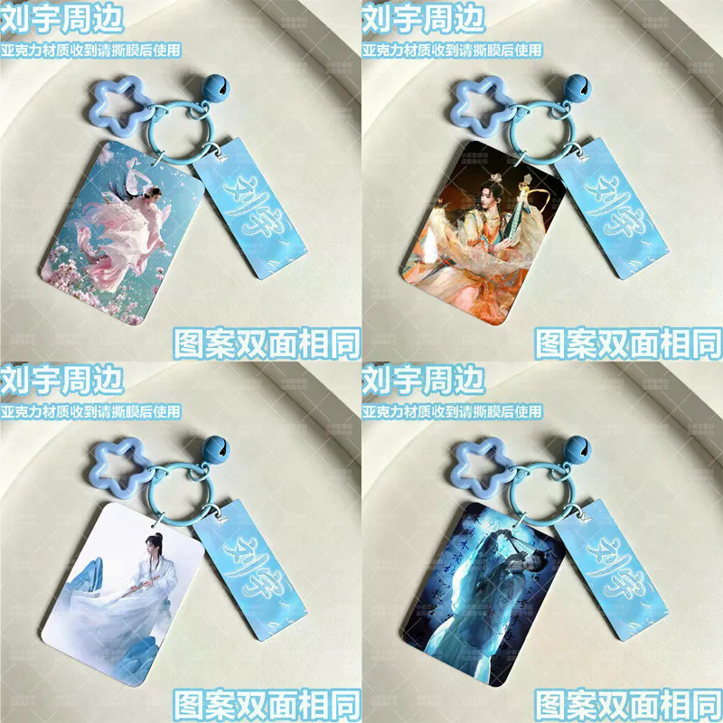 หลายส่วนลด สินค้าของ Liu Yu Aidou เชียร์ข้อความกระเป๋าจี้ที่ไม่ซ้ํากันสร้างสรรค์กระเป๋านักเรียนกระเป๋าอะคริลิแขวน Charm Star สินค้า