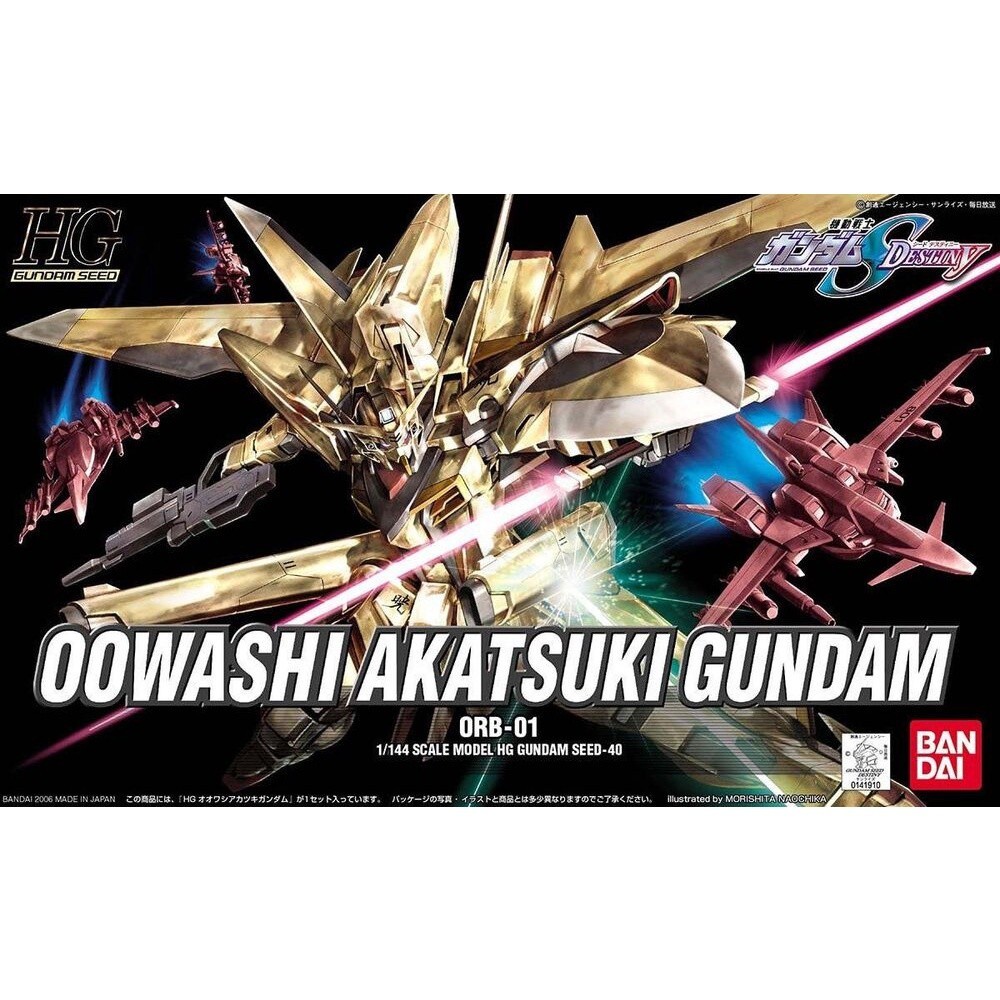 🛵พร้อมส่ง🛵 BANDAI HG 1/144 Oowashi Akatsuki Gundam