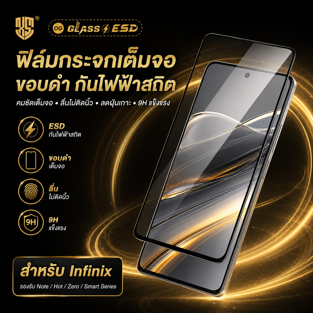 ฟิล์มกระจกแบบเต็มจอจอโค้ง ป้องกันไฟฟ้าสถ OG สำหรับINFINX smart9 smart8 hot50 hot40 hot30 hot20 hot12 hot12play hot20s