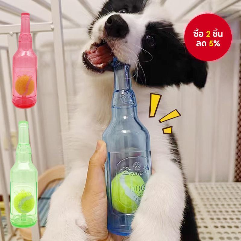 ทนทานของเล่นเคี้ยวสุนัขขวดเบียร์พร้อมลูกเทนนิส Squeaky Interactive ของเล่นสําหรับลูกสุนัข