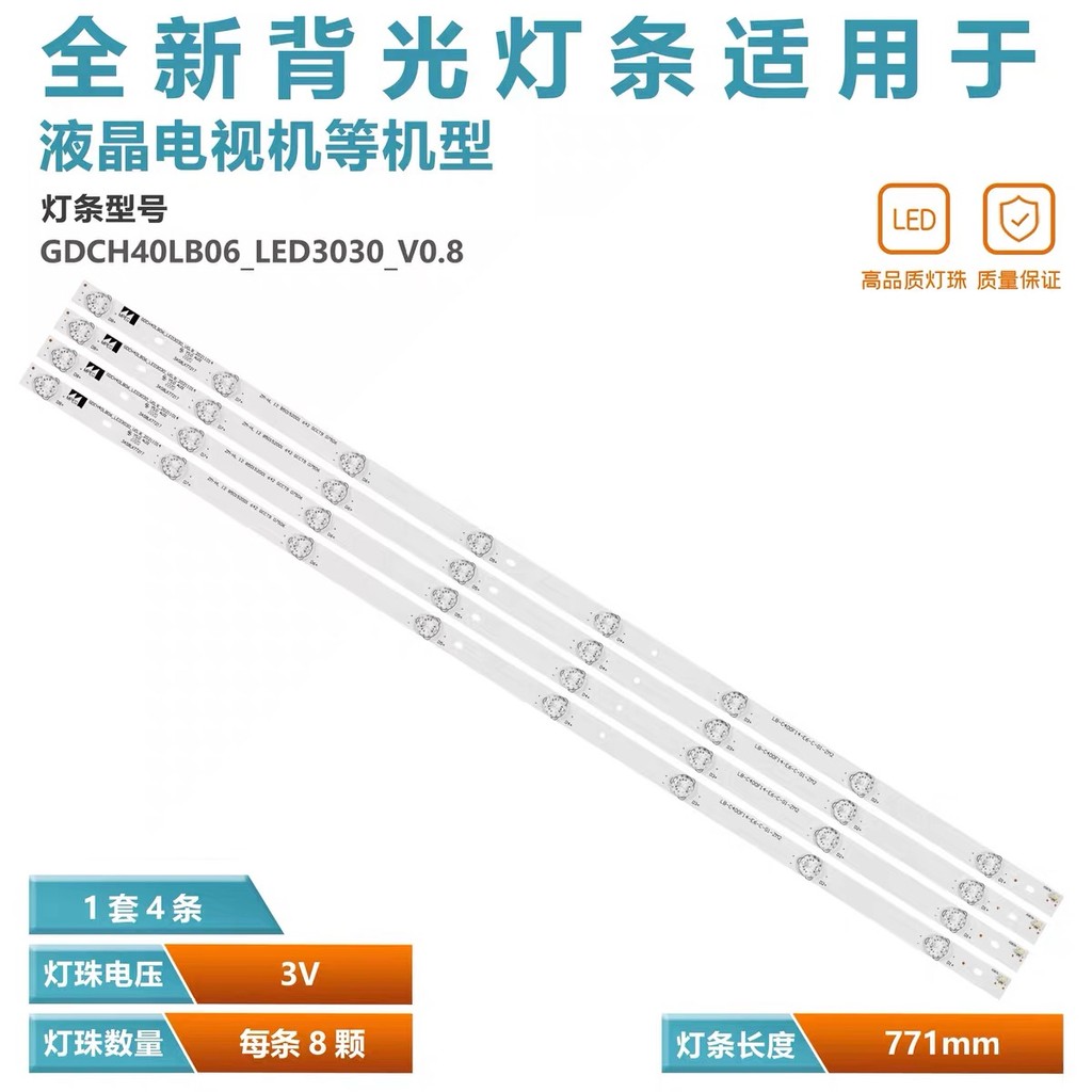 เหมาะสําหรับ Changhong 40S1 GDCH40LB06 _ LED30 _ V0.8 Light Bar LB-C400F14-E6-C-G1-Z