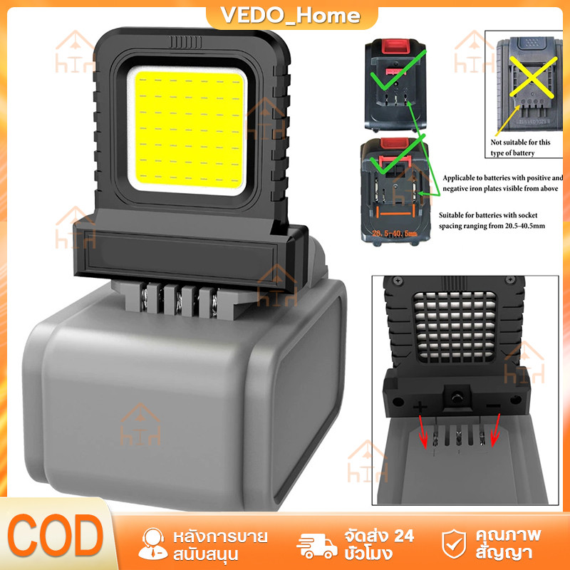 ไฟทํางานโคมไฟตั้งแคมป์ LED 14W เข้ากันได้กับแบตเตอรี่ลิเธียม 20V สําหรับแบตเตอรี่ลิเธียม 21V