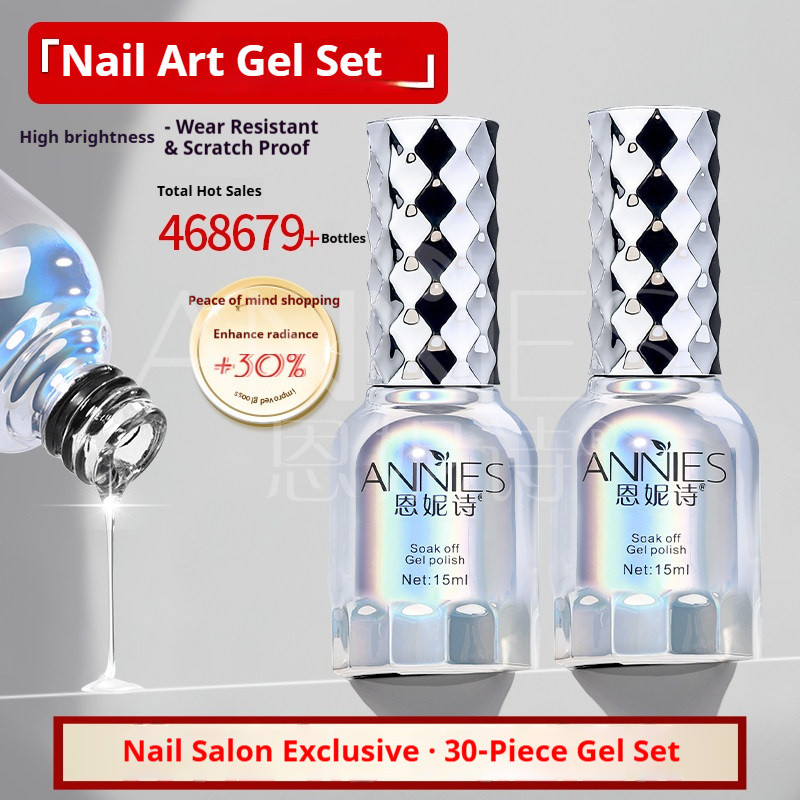 ANNIES Finish 15ml Function Basic Nail Polish Gel ลาย้เหนียว