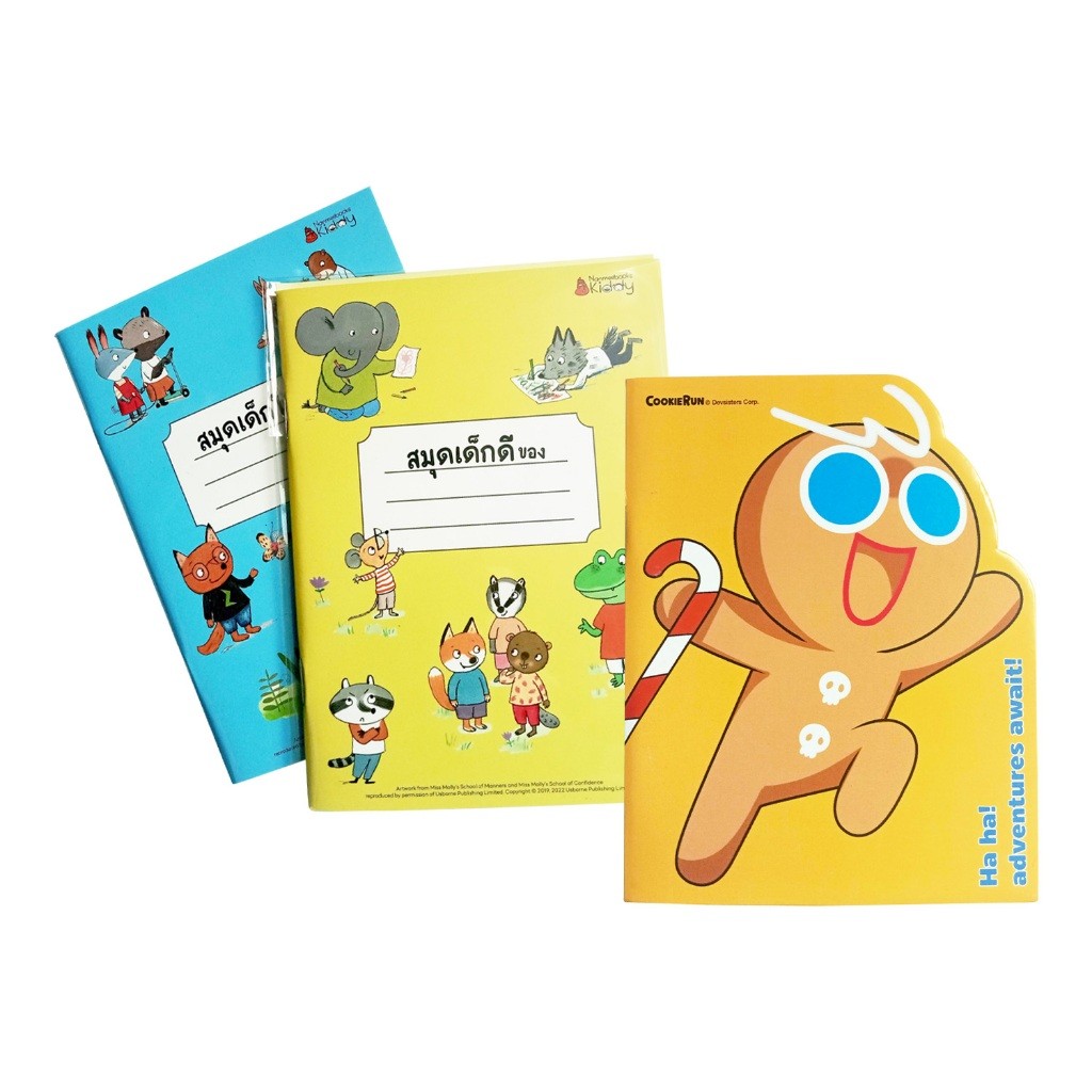 !!ของแถม!! Nanmeebooks (นานมีบุ๊คส์) ซื้อหนังสือ สมุดโน๊ตเด็กดี ครูมอลลี่ KIDDY หรือ สมุุดโน๊ตคุ้กกี้รัน 1 เล่ม (สุ่ม)