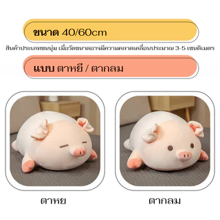 หมอนรูปการ์ตูนสัตว์ หมอนขายาว ตุ๊กตาหมอนข้าง สไตล์เกาหลี ตกแต่งห้องโซฟา น่ารัก นุ่มนิ่ม ปุกป