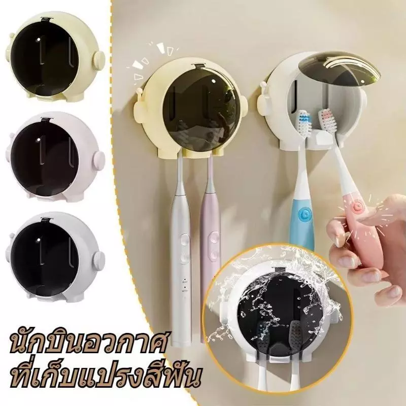 ชั้นวางแปรงสีฟันการ์ตูนติดผนังห้องน้ำชั้นวางแปรงสีฟันไฟฟ้าไม่ต้องเจาะรูแขวนผนังห้องน้ำ