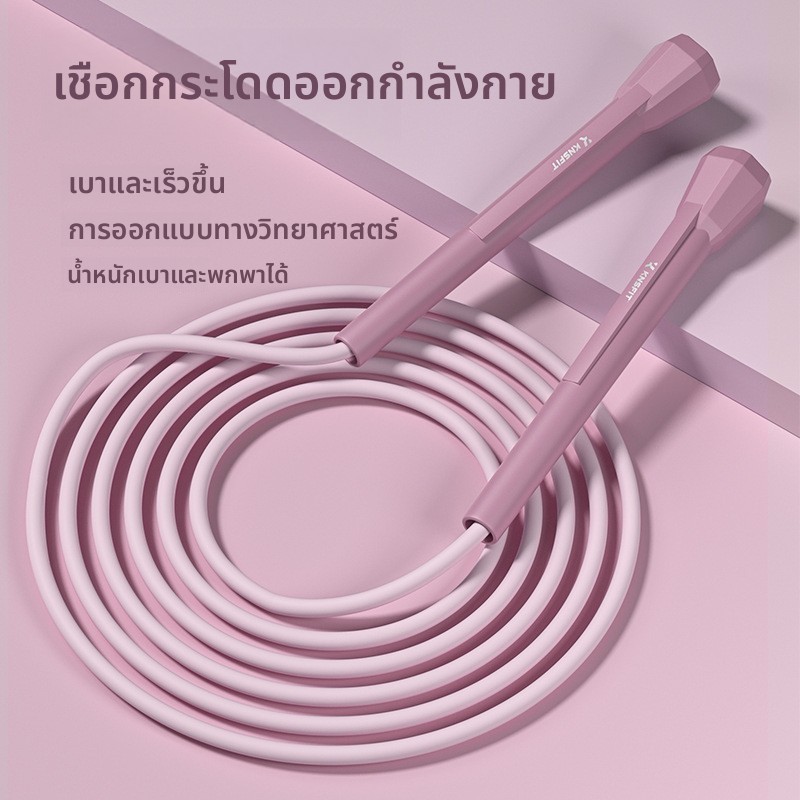 เชือกกระโดด เชือกกระโดดวัสดุพีวีซีปรับความยาวได้สําหรับออกกําลังกาย ความเข้มง่ายทนทานไม่ไขลานเหมาะสําหรับการฝึกและฟิตเนสทุกวัน