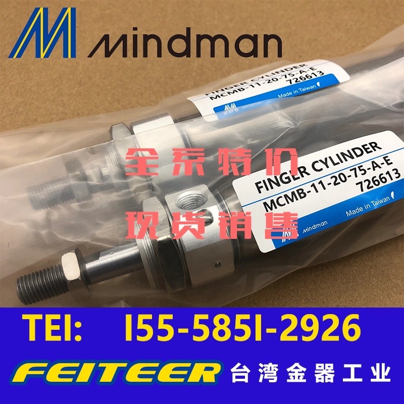 Goldware MINDMAN กระบอก MCMI-11-25-350-400-450-500-550-600-AN-LB