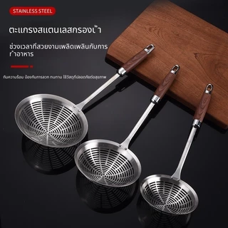 ที่จับไม้เลียนแบบสแตนเลสสตีล Flash Thicken Fried Home Chef Commercial Leak Kitchen การกรองช้อนขนาดใหญ่