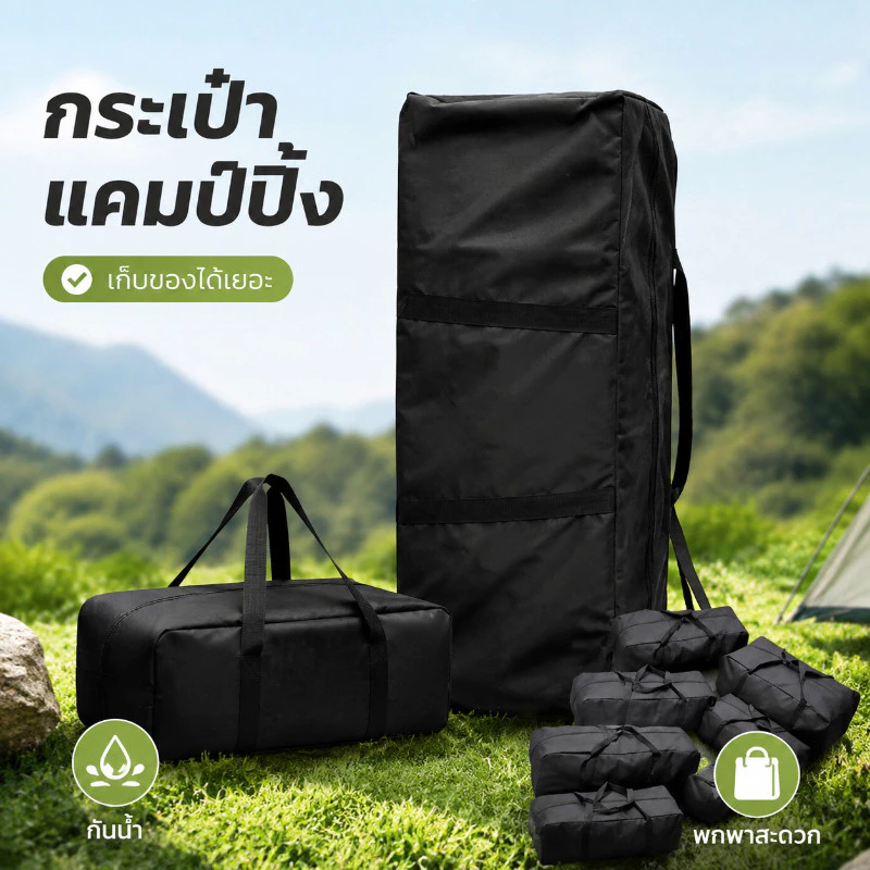 กระเป๋าแคมป์ปิ้ง กันน้ำ ผ้าออกซ์ฟอร์ด เดินทาง สำหรับใส่ของแคมป์ ความจุขนาดใหญ่ พกพาสะดวก