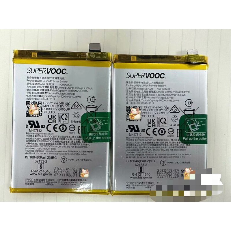 OPPO A97 58 แบตเตอรี่ถอดประกอบเดิม BLP923