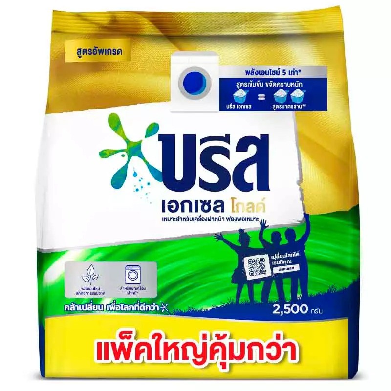 บรีสเอกเซลโกลด์ผลิตภัณฑ์ซักผ้าสูตรเข้มข้นสำหรับเครื่องฝาบนและฝาหน้า 2500ก BreezeExcelGold2500g [8851932229838 ]