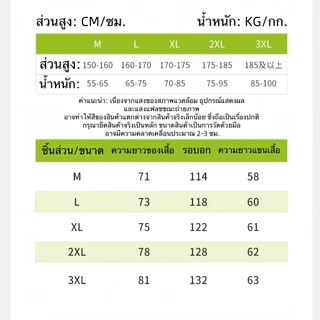 ⚡กันการรั่วไหล 360°🌧️เสื้อกันฝน ชุดกันฝน ชุดกันฝน ขี่มอเตอร์ไซค์ มีแถบสะท้อนแสง น้ำหนักเบาพกพาสะดวก กันน้ำ100%