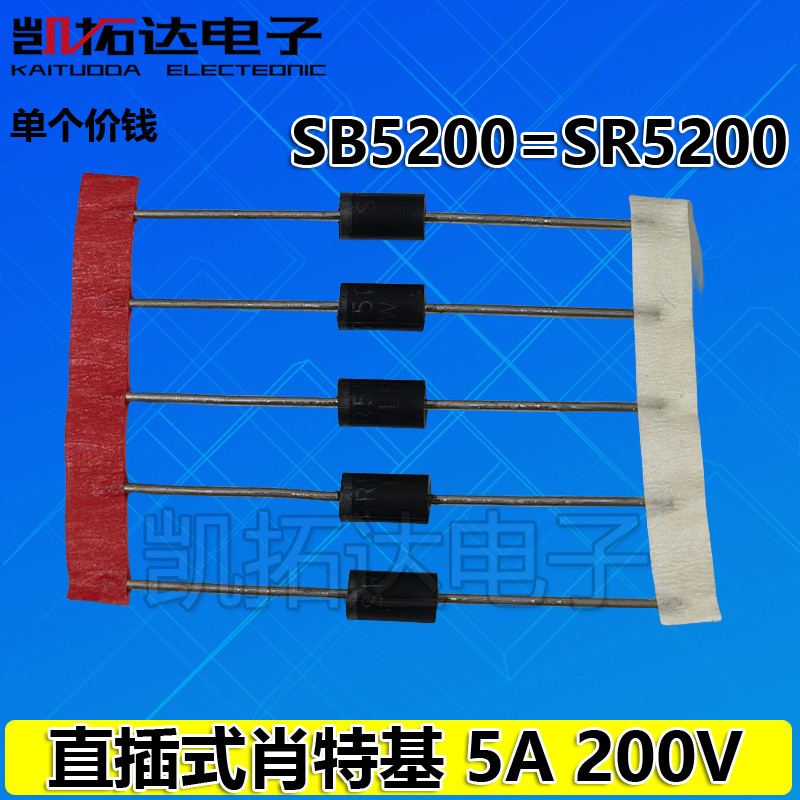 SR5250 MBR5200 = SR520 SB5200 SR5200 Shoteki Rectifier Diode 5A 200V