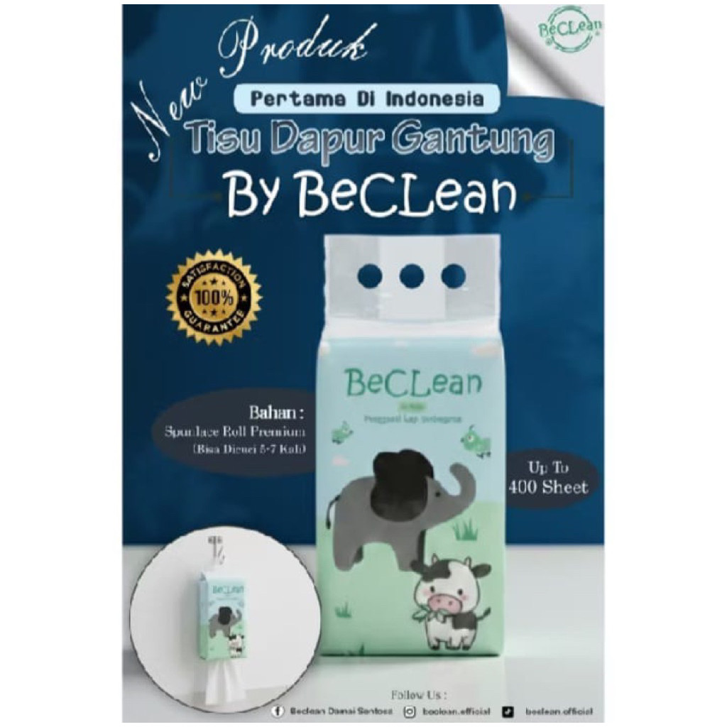 KSM กระดาษชําระ Be Clean มี 400 แผ่น