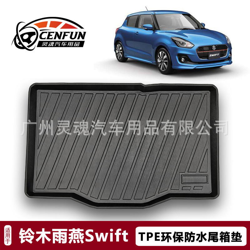 เหมาะสําหรับ Suzuki Swift Sport Hybrid ZC, ZD/ZC33S เสื่อท้ายรถกันน้ํา