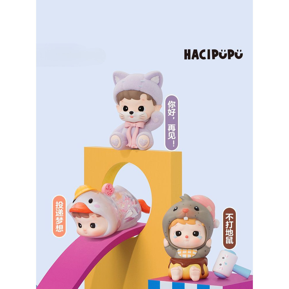 POPMART HACIPU Rolling Time Machine Series มือถือของเล่นสร้างสรรค์เครื่องประดับของขวัญ NFQG