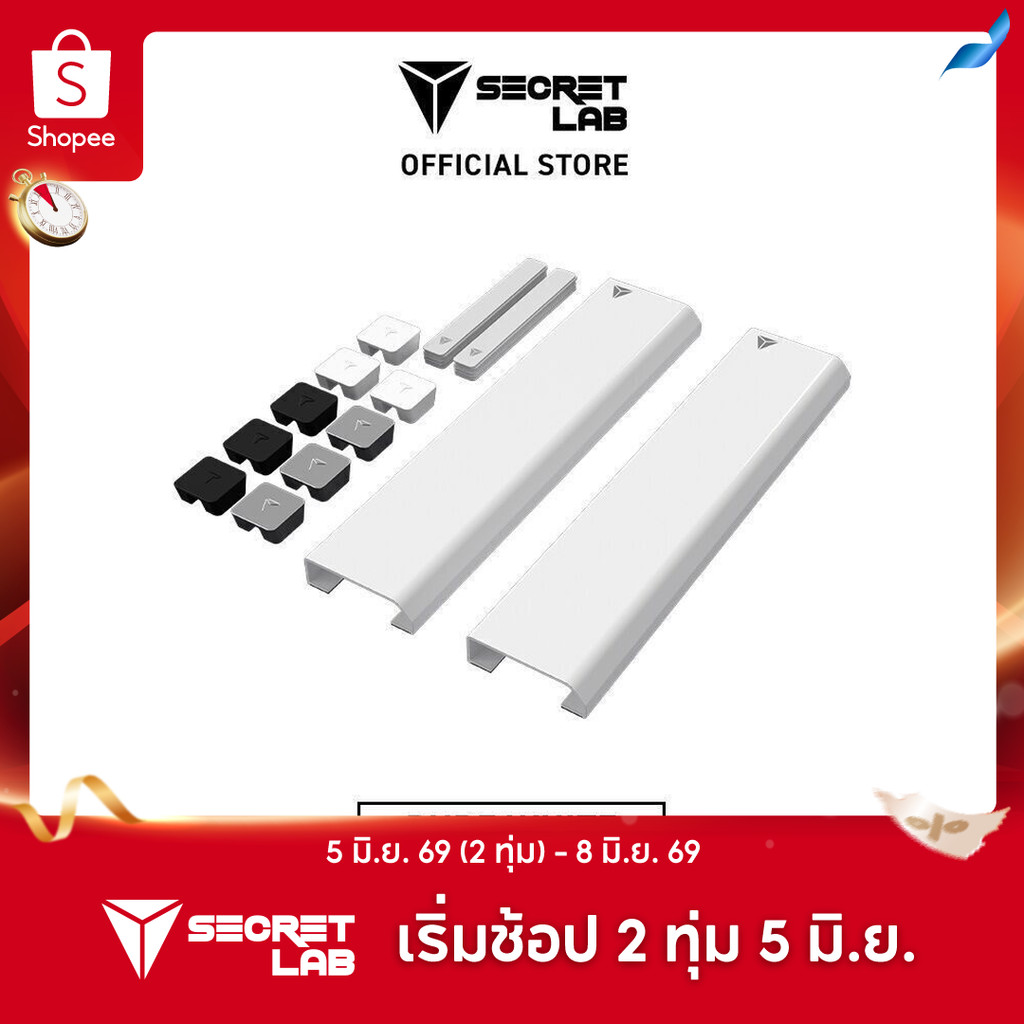 Secretlab MAGNUS Cable Management Bundle XL White — ชุดการจัดการสายเคเบิล สีขาว (ชุดใหญ่)