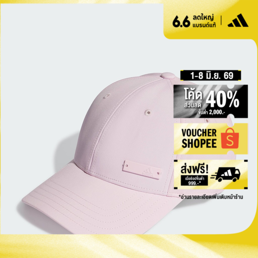 adidas ไลฟ์สไตล์ หมวกเบสบอล Metal Badge Lightweight Unisex สีชมพู IR7892