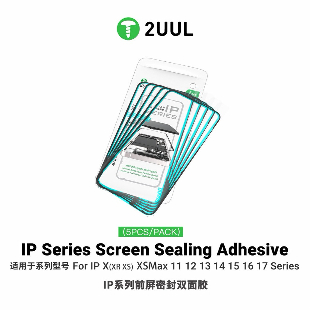 2UUL เหมาะสําหรับ กาวซีลกันน้ํา สําหรับ 12-17PM หน้าจอ Sealant กาวกรอบป้องกันฝุ่น