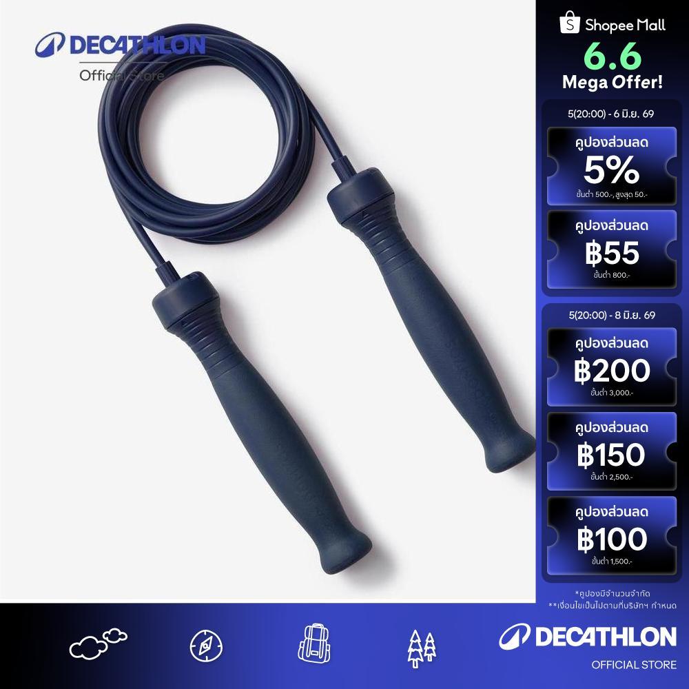 Decathlon Jump Rope With Rubber Handles 3M เชือกกระโดดยาว 3 เมตรแบบปรับได้พร้อมมือจับทำจากยาง - Blue