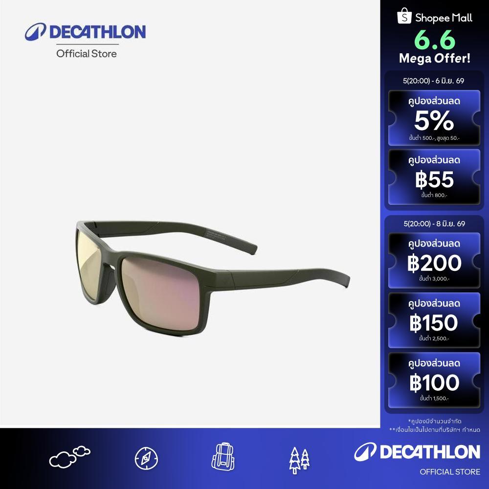 Decathlon Polarised Sunglasses Category 3 แว่นกันแดดเลนส์โพลาไรซ์ประเภท 3 รุ่น Explore 500 Sqr - Green