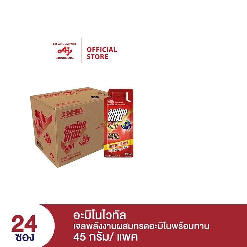 aminoVITAL Red Shot Series Amino Acid Gel Shot Energy gel เจลพลังงานพร้อมทาน 45 กรัม 24 ซอง x 1 ลัง