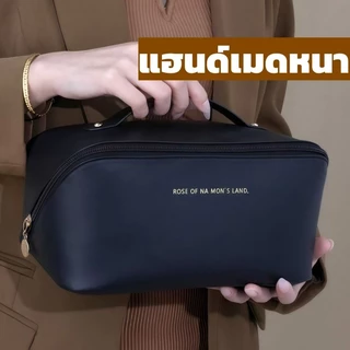 กระเป๋าเครื่องสำอางค์ PU ดีไซน์คลาสสิก กระเป๋าจัดระเบียบ พกพาง่าย ความจุใหญ่ กันน้ำ มีหลายสี
