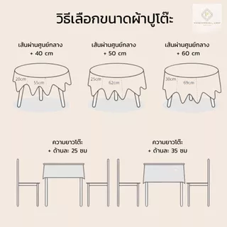พร้อมส่ง🔥 ผ้าปูโต๊ะ PVC แบบหนา สไตล์เกาหลี ผ้าคลุมโต๊ะ แบบทูโทนสองสี ผ้าปูโต๊ะอาหาร สไตล์มินิมอล สําหรับตกแต่งโต๊ะ
