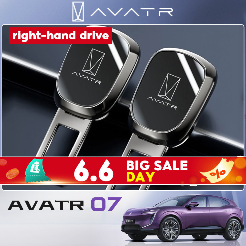 2026 changan avatr 07 ev รถพิเศษอุปกรณ์เสริมรถที่นั่งซ็อกเก็ตพร้อม Bayonet Extender Connector หัวเข็มขัดแผ่นล็อคอุปกรณ์ตกแต่งภายในรถยนต์การปรับเปลี่ยน