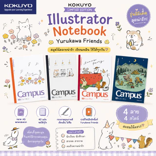 KOKUYO Illustrator Design - Yurakawa Friend เพื่อนน่ารัก ขนาด A5 มี 4 ลาย สมุดโน้ต Kokuyo สุดน่ารัก! เลือกลายปกได้