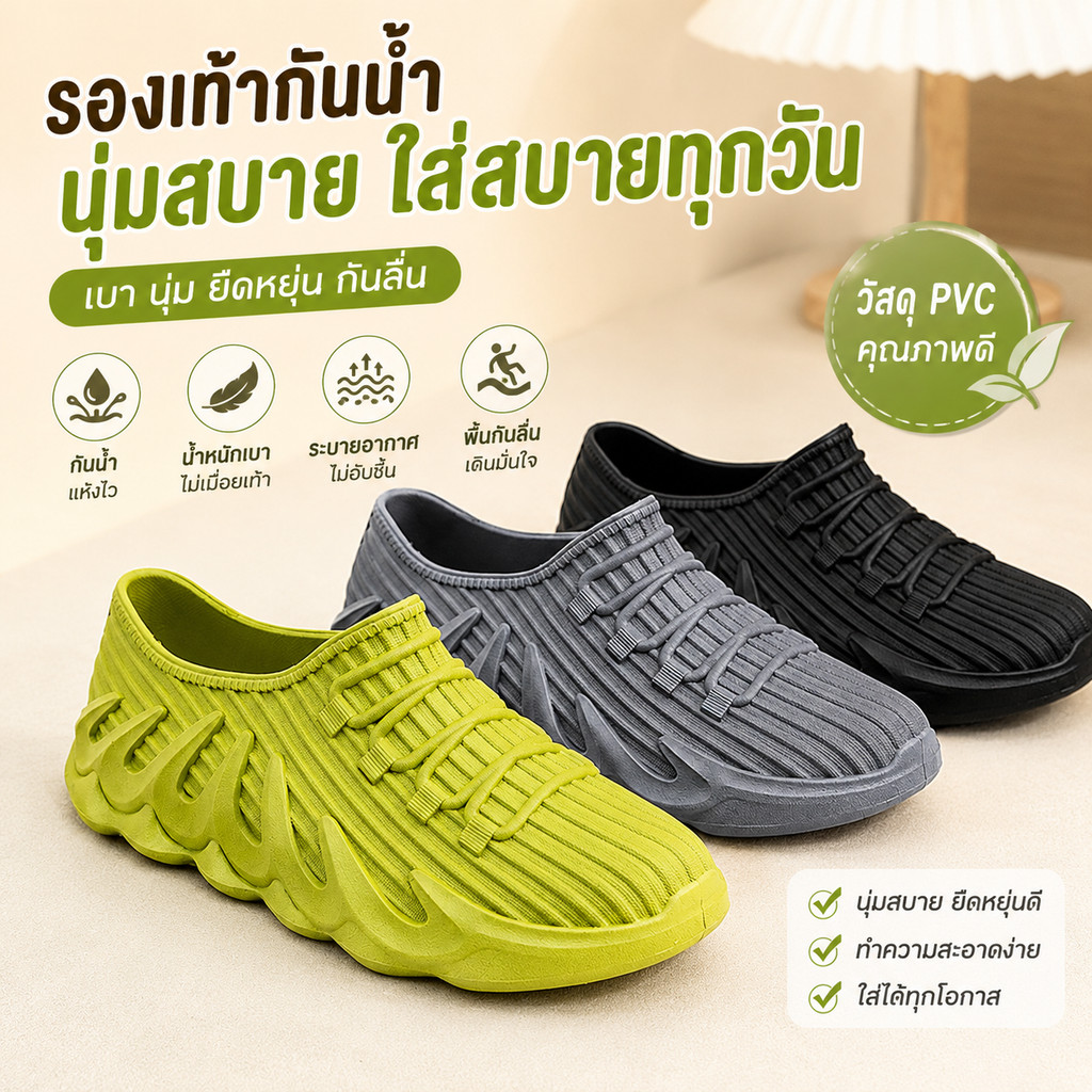 รองเท้ากันฝนชายหญิงแบบสั้น กันน้ำ กันลื่น น้ำหนักเบา ทนทาน ใส่สบาย สำหรับวันฝนตกและกลางแจ้ง