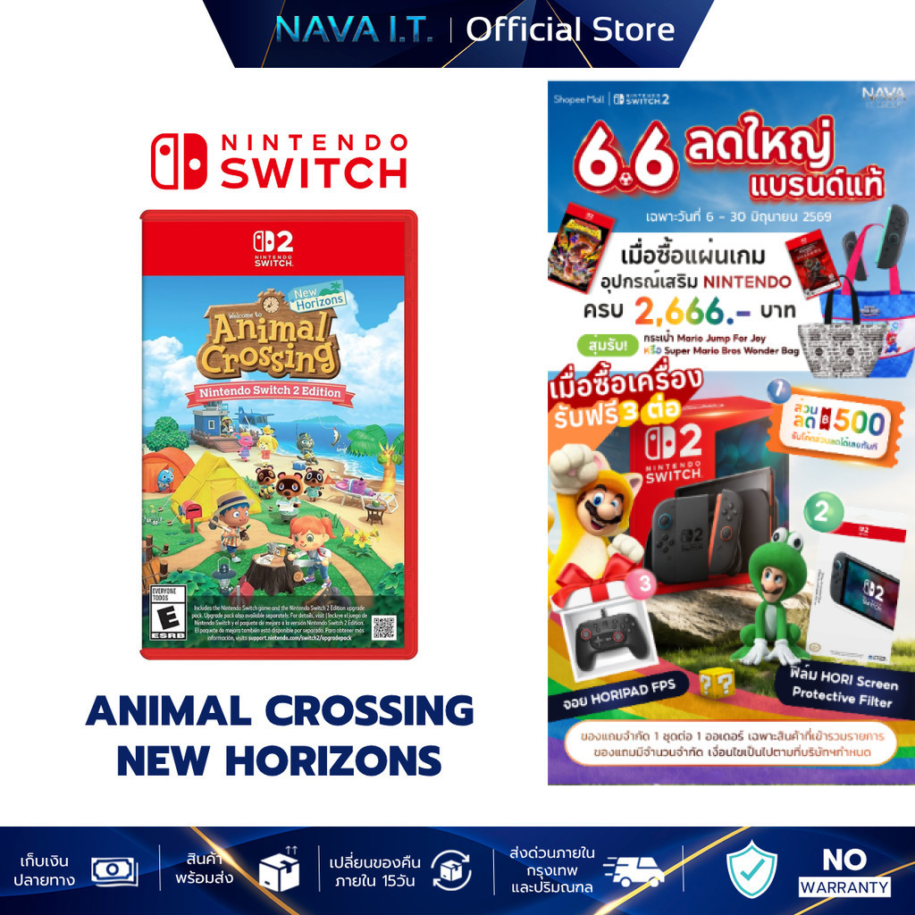 NINTENDO SWITCH 2 ANIMAL CROSSING NEW HORIZONS แนวเกม Life Simulation แผ่นเกมมือหนึ่ง