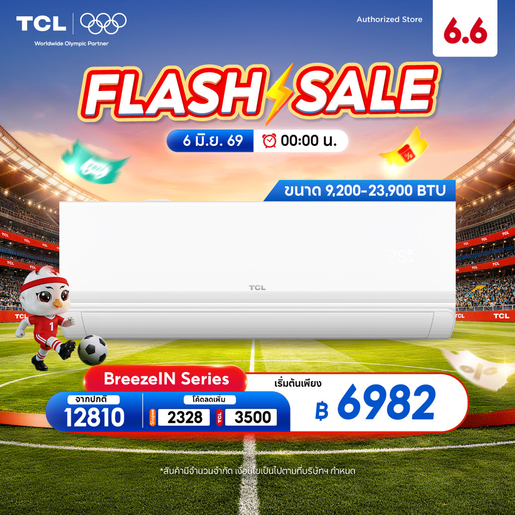 [New2026] TCL BreezeIN Series ขนาด 9,200–23,900 BTU แอร์ T-AI Energy Saving Inverter ควบคุมระยะไกลผ่าน Smart App Control