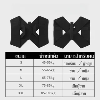 เข็มขัดพยุงหลัง แก้หลังค่อม ปรับบุคลิก ดามหลัง ระบายอากาศ ใส่สบาย ผู้หญิง ผู้ชาย ออฟฟิศ