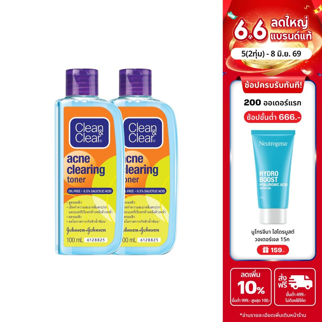 คลีน แอนด์ เคลียร์ แอคเน่ เคลียร์ริ่ง โทนเนอร์ 100 มล. x 2 Clean & Clear Acne Clearing Toner 100 ml. x 2