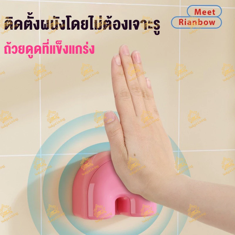 ที่วางแปรงสีฟันติดผนัง ลายสายรุ้ง thumbnail 9