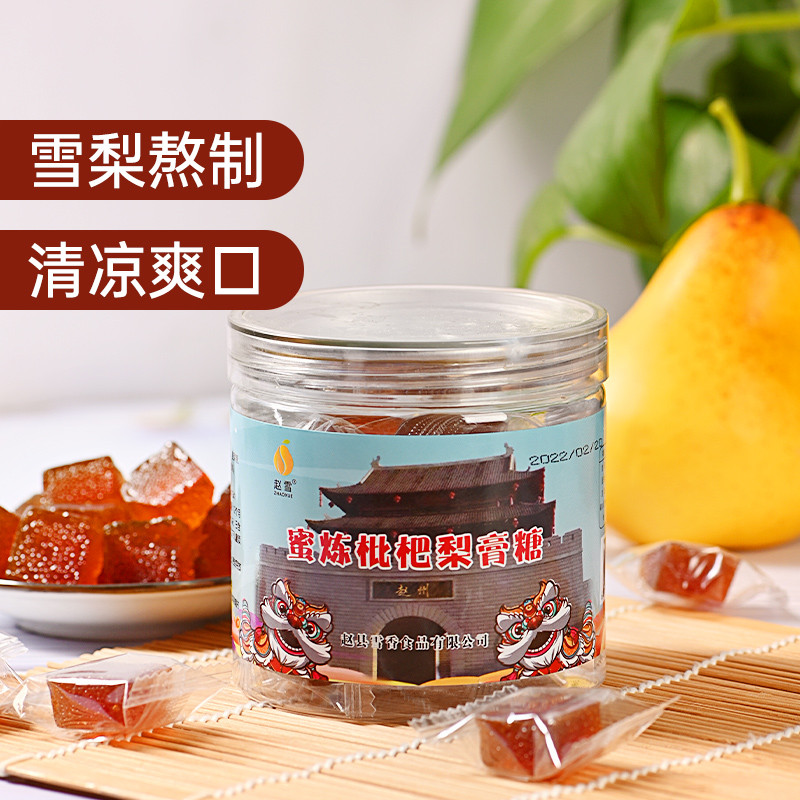 Zhao Xuemi กลั่น Loquat Pear ครีม Candy Loquat Loquat Loquat Loquat Loquat Loquat Loquat Loquat Loqu