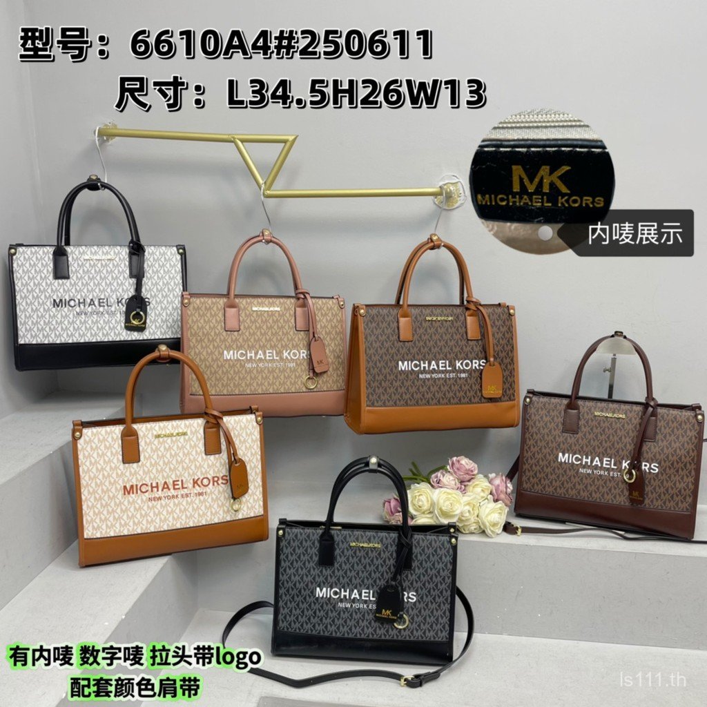MK bag/MK handbag Tote bag Female bag Dinner bag Dress bag Large Capacity Classic Influencer Presbyo