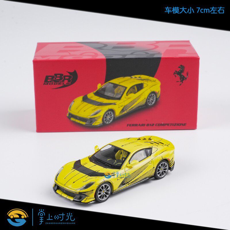 พร้อมสต็อก BBR 1: 64 Ferrari 812C Daytona SP3 Generation Tona Ditona Sketch Car Model