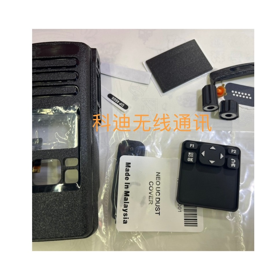 Motorola XiR P8608 GP338D DP4600 P8668 P8620 Semi-Button Surface Shell Shell Shell Shell Shell