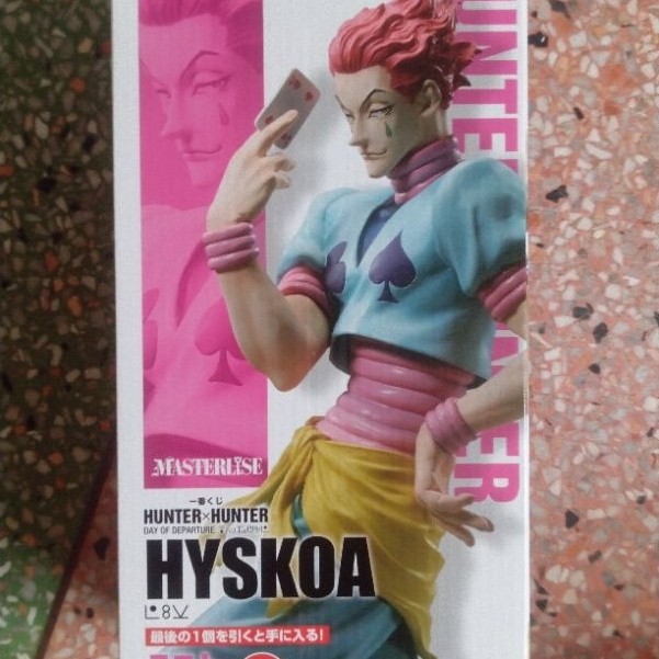 ( 📌 PRE-ORDER)Ichiban Kuji HUNTER × HUNTER DAY OF DEPARTURE Last One Prize Hisoka Figure