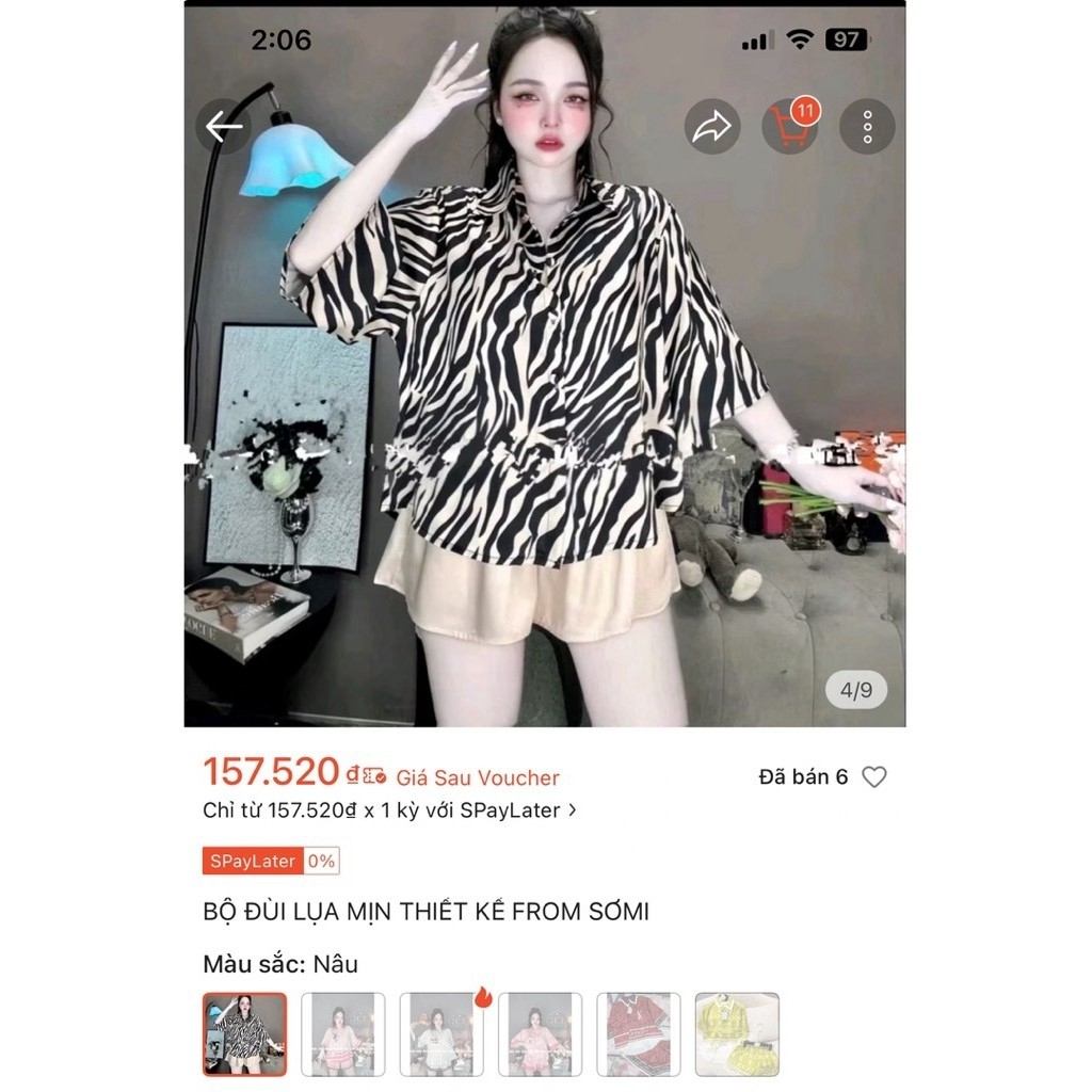 2CE เสื้อต้นขา******