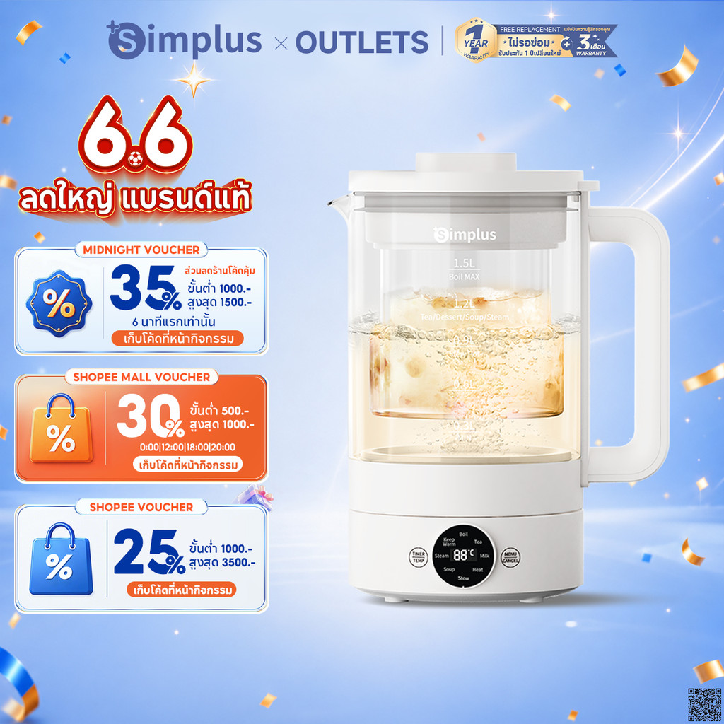 Simplus กาต้มน้ําไฟฟ้า อเนกประสงค์ ขนาดเล็ก 1.5 ลิตร สําหรับสํานักงาน YSHU001