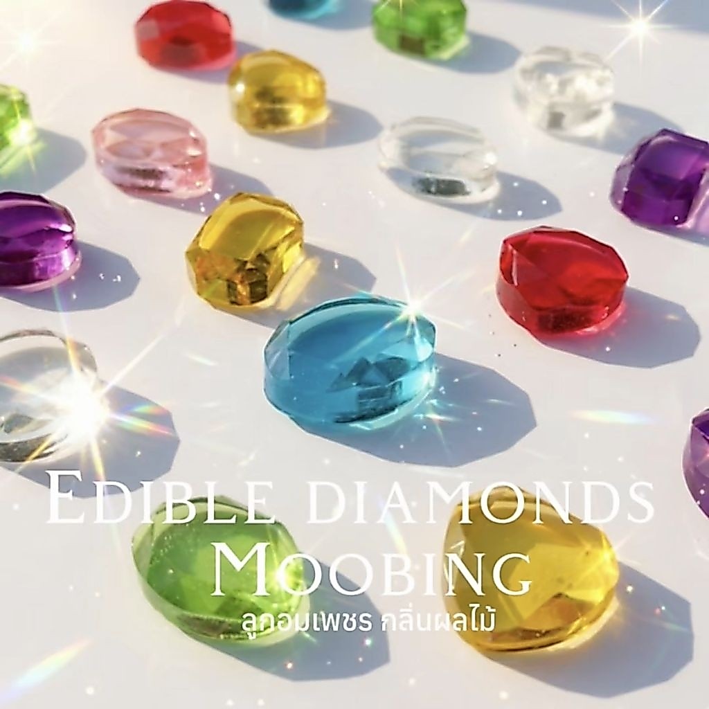 Edible diamonds ลูกอมเพชรกลิ่นผลไม้ ทำจากน้ำตาลและไอโซมอล ทานได้ เป็นลูกกวาด