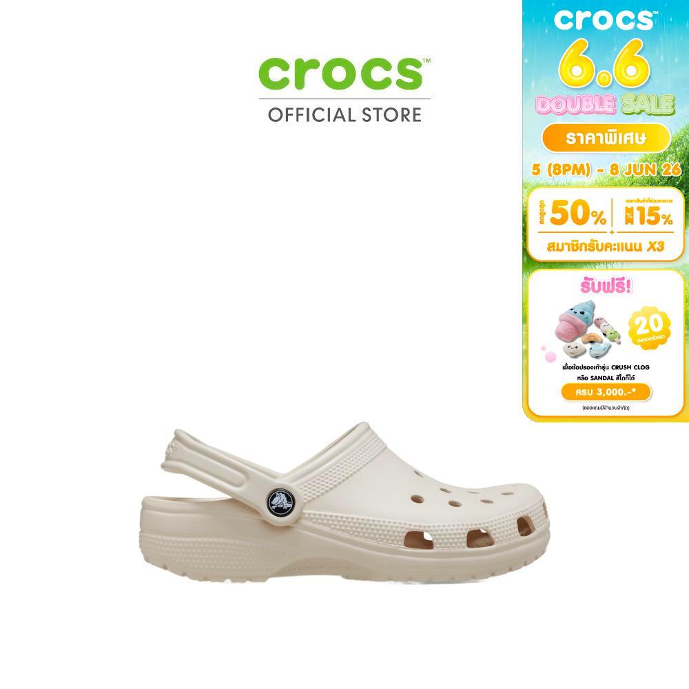 CROCS รองเท้าลำลองผู้ใหญ่ CLASSIC CLOG รุ่น CS 10001-2MC - FRAPPE