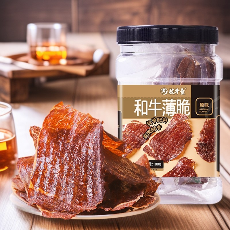 2026 สินค้าใหม่ Beef Jerky Thin Crispy Beef Chips Beef Crispy Jerky Jerky Take Goods in Bulk20260605