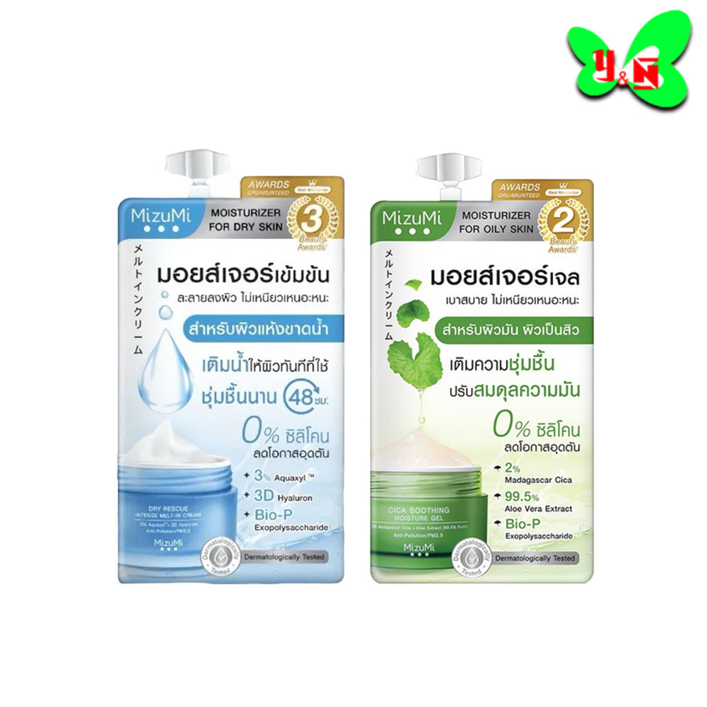 MizuMi Dry Rescue Cream / Cica Soothing Moisture Gel (ซอง 6 กรัม)