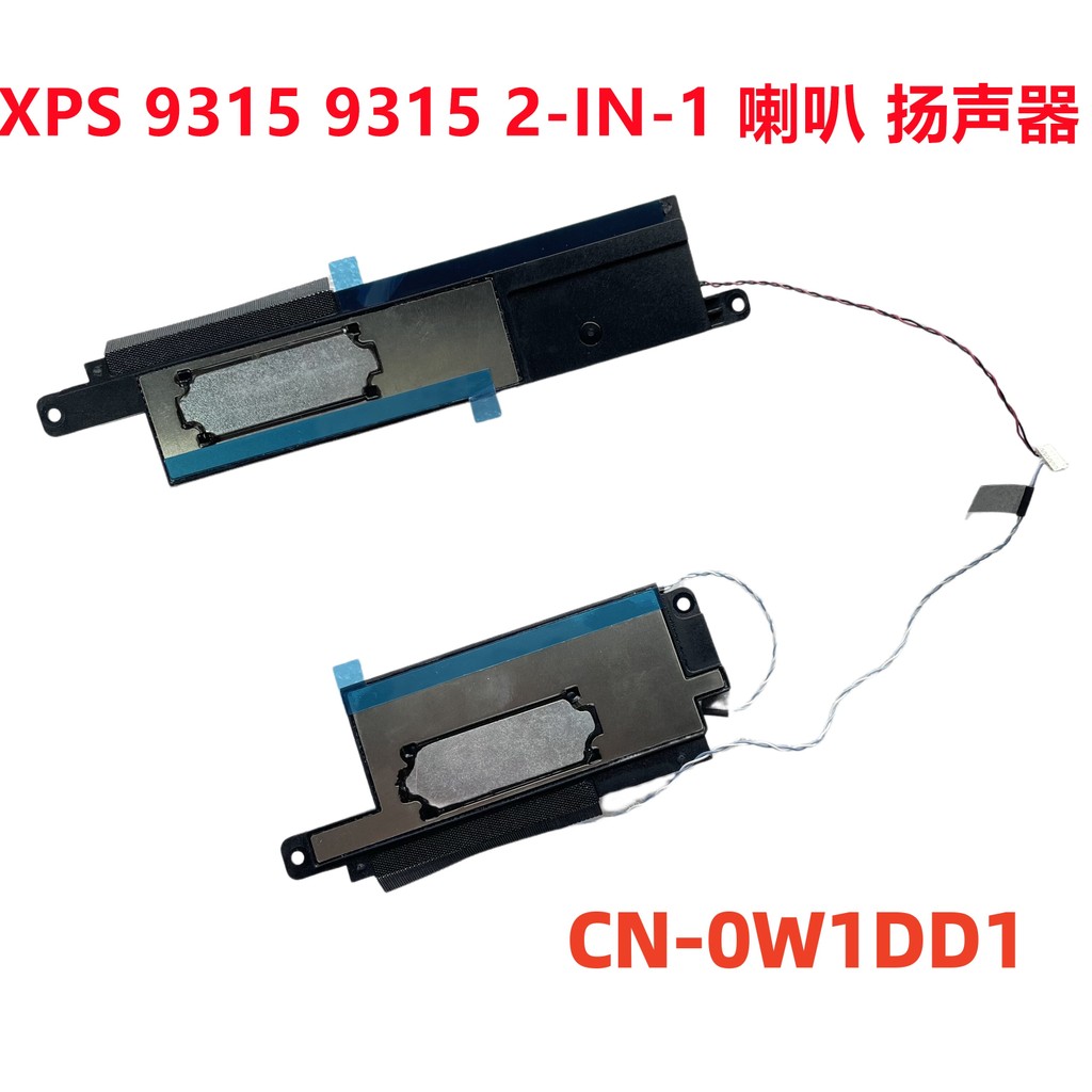ใช้ได้กับลำโพงลำโพง DELL Dell XPS 9315 9315 2-IN-1 0W1DD1
